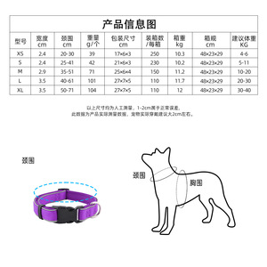 Collar Reflectante Nocturno para Perro, Neopreno Transpirable, Tallas XS, S, M, L, XL, para Perros Pequeños y Medianos - Product Image 1