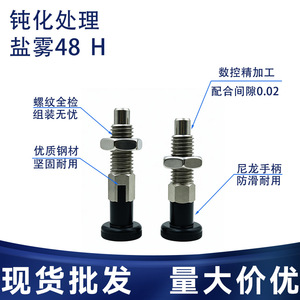 Goupille d'indexation à anneau de traction Huafusheng en acier inoxydable 303, grade A GN617, à ressort autobloquant pour l'industrie de la construction - Product Image 2