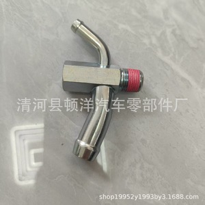 Mitsubishi Engine Coolant Hose 2212542001 MD305985 <b>Iron</b> For Replace Repair Standard Length - Product Image 2