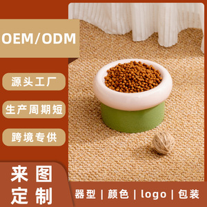 Tazón de cerámica para gatos, diseño de doble capa con bloques de color, 400 ml, plato para alimentar mascotas, tazón para agua y comida para gatos - Product Image 5