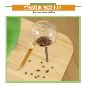 <b>Cat</b> <b>Tree</b> Scratcher With Feeder Ball Solid <b>Wood</b> Base Self-Entertainment For <b>Cats</b> 1 Level Canna Lily Design - Product Image 5