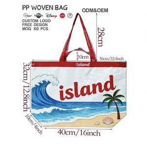 Sac de courses réutilisable en plastique recyclé personnalisé avec logo, sac fourre-tout en polypropylène, sac tissé en PP imperméable à double poignée - Product Image 1