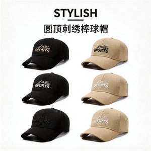 Casquette de baseball pour homme, respirante, en maille, protection solaire, pour activités de plein air, pêche, été, décontractée - Product Image 2