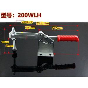 Xin Jieliang Horizontal Quick Clamp 200WLH M10 <b>Thread</b> 295mm Length Welding Fixture <b>Tooling</b> - Product Image 1