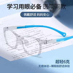 Monture de lunettes pour enfants TR92, rectangulaire, monture complète, légère, avec verres en acrylique, plaquettes de nez souples et respectueuses de la peau, 25809 - Product Image 4