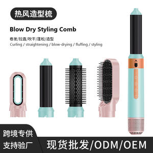 หวีลมร้อน 5 in 1 สำหรับยืดผม ม้วนผม เครื่องมือทำผมอเนกประสงค์เคลือบไทเทเนียมทัวร์มาลีน - Product Image 5