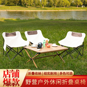 Chaise de plage pliable Ruida Moon Chair pour l'extérieur, chaise portable pour le camping, le pique-nique, la pêche, une blanche, une noire - Product Image 4