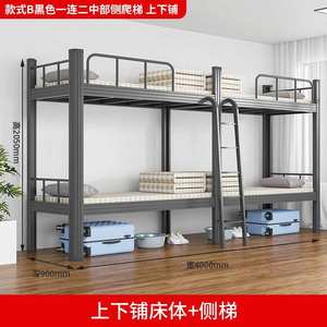 <span class=keywords><strong>Lit</strong></span> superposé en acier pour adultes, mobilier de chambre à coucher moderne, <span class=keywords><strong>lit</strong></span> superposé avec escalier - Product Image 3