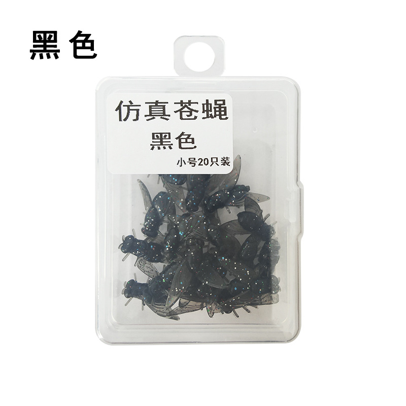 Larvas de mosca negra pequeñas, paquete de 20 (con anzuelo incluido)