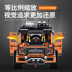 GULY 10642 Mercedes Benz G63 SUV 1:8 Scale <b>Model</b> <b>Building</b> Kit Educational Toy For Boys 56cm Length - Product Image 5