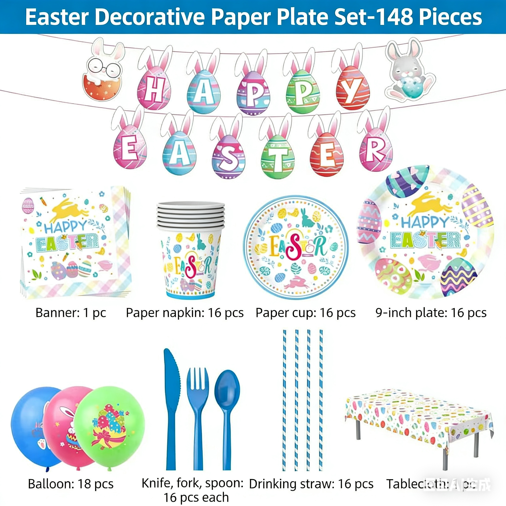 Easter Decoration Paper Plate Set-148pcs