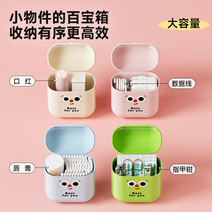 <b>Mini</b> Storage Box With Lid 4 In 1 Multi Functional Makeup Organizer Dustproof Portable Case For Cosmetic Accessories - Product Image 2