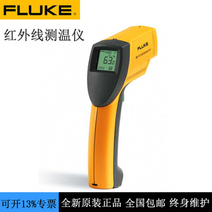เครื่องวัดอุณหภูมิอินฟราเรดแบบมือถือ Fluke รุ่น F62MAX 62MAX Plus F63 ปืนวัดอุณหภูมิแบบดิจิตอล สำหรับใช้งานในอุตสาหกรรม - Product Image 4