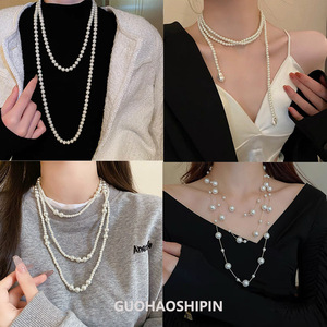 Long Pearl Necklace For Women Imitation Pearl Multi Layered Elegant Fashion Sweater Chain Autumn Winter Jewelry - Product Image 1