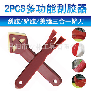 Mr Drill Grout Scraper 2pc <b>Plastic</b> Caulking Tool Sealant Smoother For Construction <b>Tile</b> Accessories - Product Image 5