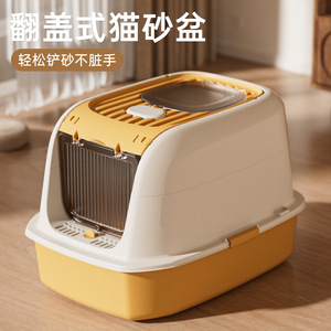 Cat Litter <b>Box</b> <b>Large</b> Size Fully Enclosed UVC Sterilization Smart Operation For Adult Cats - Product Image 2