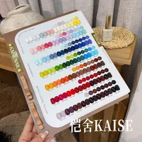 KAISE – Nouveau Kit de Gels UV Solides 56 Couleurs 2026 – Haute Qualité, Longue Durée, Non Toxique pour Salons de Manucure – Vente en Gros ODM/OEM