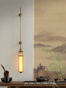 Lámpara <span class=keywords><strong>de</strong></span> Pared Estilo Jade, Nueva Lámpara <span class=keywords><strong>de</strong></span> Pared China Decorativa para Casa, Sala <span class=keywords><strong>de</strong></span> Exposiciones, Dormitorio <span class=keywords><strong>y</strong></span> Pasillo - Product Image 2