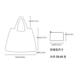 Bolsa de Mano Plegable Floral Extra Grande de 56 cm, Personalizada, Resistente, de Poliéster Reutilizable, Impermeable, con Cierre de Cremallera y Bolsillo Interior - Product Image 2