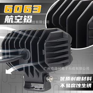 ไฟ LED สำหรับยานยนต์ขนาด 4 นิ้ว 40W กำลังสูง ไฟสำหรับรถออฟโรด ไฟสปอร์ตไลท์มอเตอร์ไซค์แบบปรับแต่งได้ สว่างพิเศษ - Product Image 3