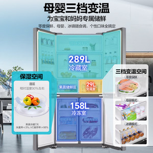 <b>Refrigerator</b> 476L 4-Door Dual Circulation Grade One Energy Efficiency Ultra-Thin Embedded Household Frost-Free Household Grade O - Product Image 5