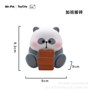 Juguete Antiestrés Mr.Pa Panda de 11.2 cm, Recuperación Lenta, Decoración de Escritorio, Regalo Unisex - Product Image 2