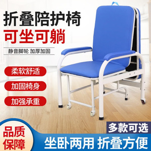 Chaise-lit médicale pliable à double usage pour hôpital et usage domestique avec rembourrage doux et roulettes - Product Image 5