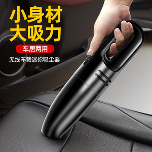 Aspirateur portable sans fil pour voiture, humide et sec, 0,3 L, rechargeable, alimenté par batterie, pour voiture et usage domestique - Product Image 1