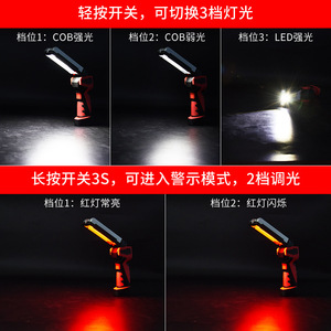 ไฟฉายอเนกประสงค์ Qianglang รุ่น GZ006 ชาร์จไฟได้ 3400mAh ชาร์จผ่าน USB พกพาสะดวกสำหรับใช้งานกลางแจ้ง - Product Image 3