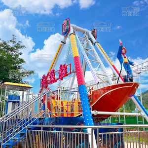 เรือโจรสลัดขนาดเล็กอุปกรณ์สวนสนุกอิเล็กทรอนิกส์สำหรับเล่นเกมสำหรับเด็ก - Product Image 2