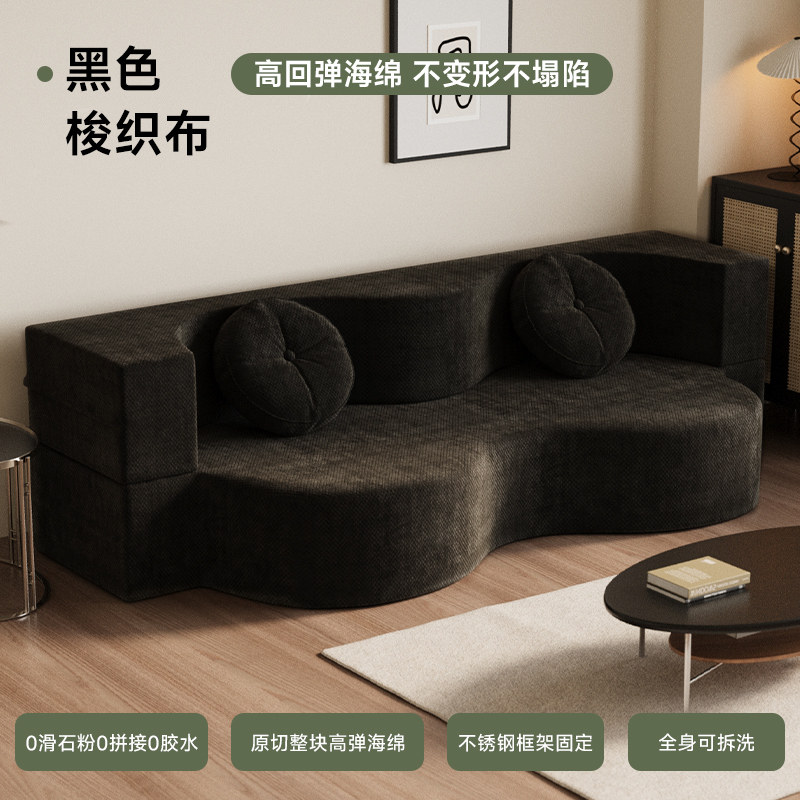 Soft woven cloth-55d cut sponge-starry night black