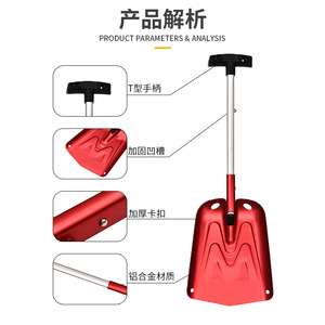 Pala para Hielo de Aleación de Aluminio, Telescópica, Plegable, Roja, para Exteriores, para Nieve, para Automóvil, 44-65 cm - Product Image 3