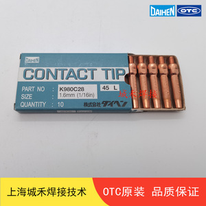 Pointe de contact Daihen K980C28 1,6 mm 45L en cuivre chromé zirconium pour soudage - Product Image 3
