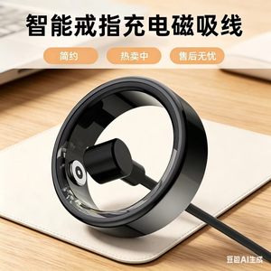 Cable de Carga para Anillo Inteligente, 30cm, 4mm, Redondo, USB Estándar, Negro, para Dispositivos Vestibles - Product Image 3