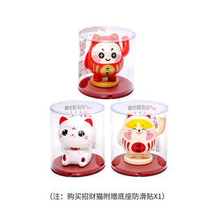 <span class=keywords><strong>Pas</strong></span> <span class=keywords><strong>cher</strong></span> Fortune Main faisant signe chat solaire chat porte-bonheur <span class=keywords><strong>maneki</strong></span> <span class=keywords><strong>neko</strong></span> solaire mignon grosse tête petits yeux et grands yeux chat de fortune - Product Image 3