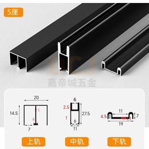 Rail de porte coulissante en alliage d'aluminium, rail pour verre de 8 mm, pour porte coulissante intérieure de placard, design minimaliste - Product Image 3