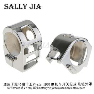 Adatto per <span class=keywords><strong>Yamaha</strong></span> 15 V + stella <span class=keywords><strong>1100</strong></span> accessori per moto di montaggio interruttore di pulsante di placcatura della copertura - Product Image 2