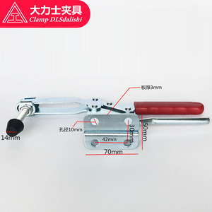 Strongman <b>Quick</b> Release <b>Clamp</b> 290mm Total Length M10 Screw Head Woodworking Fixing Tool - Product Image 2
