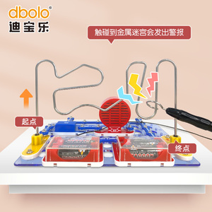 Bán Hot Đồ Chơi Nhựa Vật Liệu Giáo Dục Mê Cung Điện Tử - Product Image 3