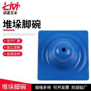 Blue Plastic <b>Stacking</b> Bowl Base Square Foot With Hole For <b>Shelf</b> <b>Stacking</b> Multilayer Storage - Product Image 3