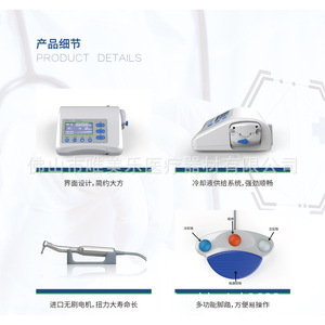 Máquina de Implantes Dentales de Baja Velocidad con Desaceleración 20:1, Sistema de Pieza de Mano para Instrumentos Quirúrgicos - Product Image 2