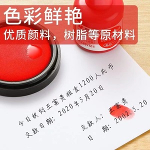 Tinta Atómica M&G 10ml Roja de Secado Rápido para Recarga de Sellos - Product Image 4