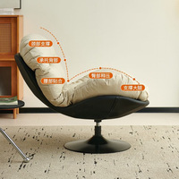 Fauteuil paresseux à dossier rotatif, chaise coquille d'œuf pour salon, chaise à bascule, canapé modulaire moderne et simple, personnalisable