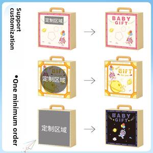 Boîte cadeau pour enfants vide, série spatiale, nouveau packaging 2024, personnalisable avec logo. - Product Image 3