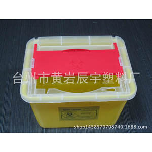 Conteneur à déchets médicaux jaunes de Taizhou City Huangyan Chenyu Plastic Factory, 24x20x16cm, avec couvercle à poussoir, pour hôpitaux - Product Image 3