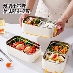 304 Stainless Steel Insulated Lunch <b>Box</b> Rectangle Microwaveable Portable Student Bento <b>Box</b> Compartmentalized Prevents <b>Mixed</b> - Product Image 3
