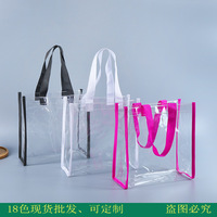 Sac à main en PVC transparent réutilisable bon marché personnalisé sac de plage transparent sac fourre-tout sacs cadeaux avec poignée