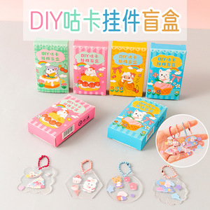 DIY Guka Sticker <b>Blind</b> Box Cartoon Pendant Stickers For Girls Journaling Gift 5-7 Years Age Range Paper Material - Product Image 5