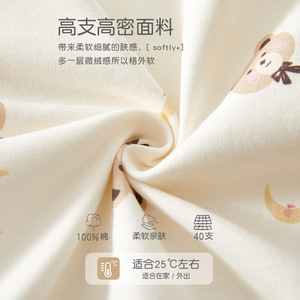 Ensemble de sous-vêtements thermiques pour bébé, pur coton, classe A, taille haute, protection du ventre, pyjama deux pièces printemps-automne - Product Image 2