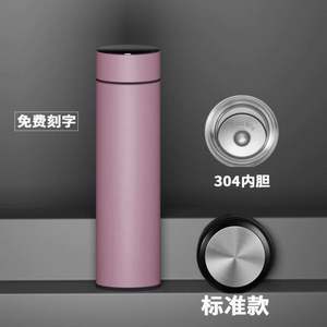 Termo Inteligente Personalizado al por Mayor con Logotipo, Botella de Agua de 500 ml con Temperatura Visible, Impresión de Logotipo, Empaque Personalizado, Caja de Regalo Empresarial - Product Image 2